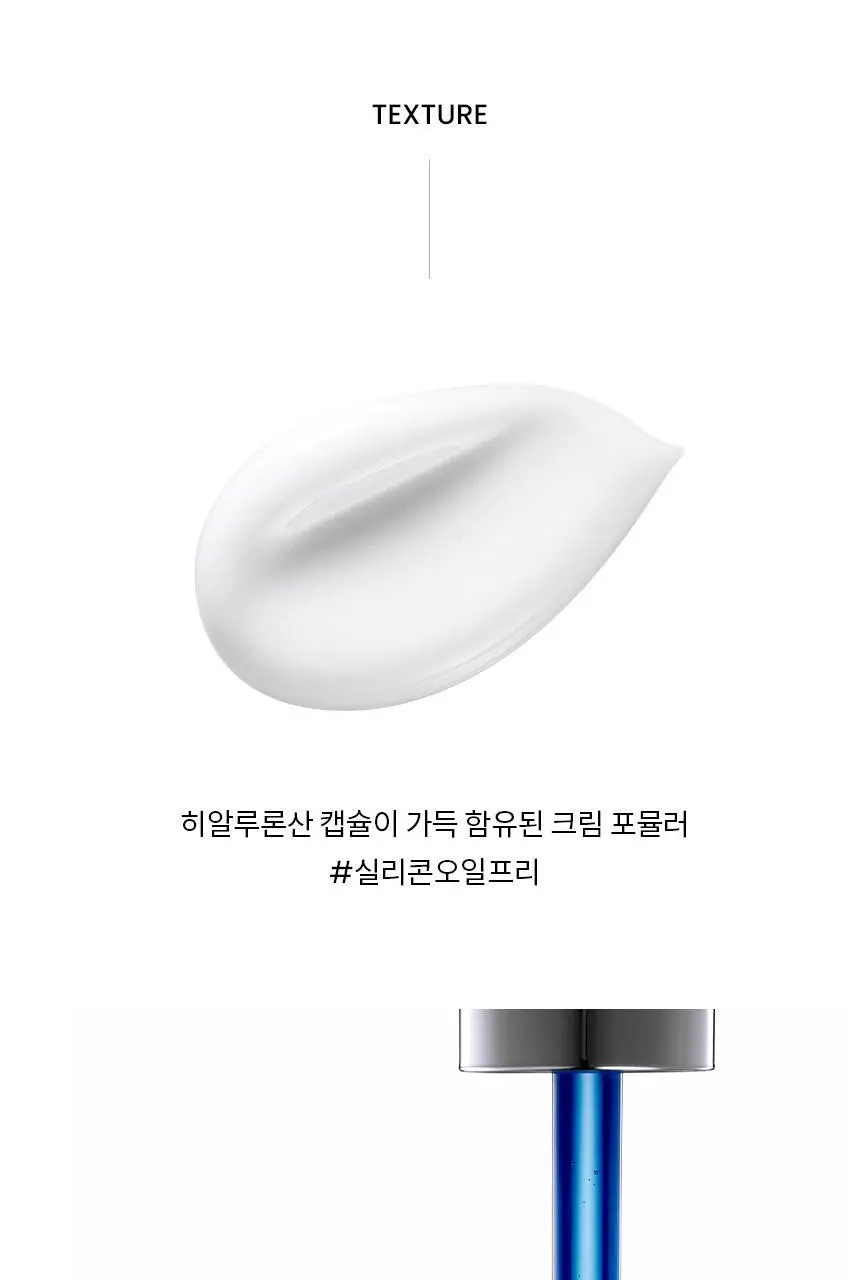 [수분/진정] AHC 프로 샷 히알루로 딥 볼륨 아이크림 포 페이스 30ml 기획 (세럼 +10ml) 상세페이지 18